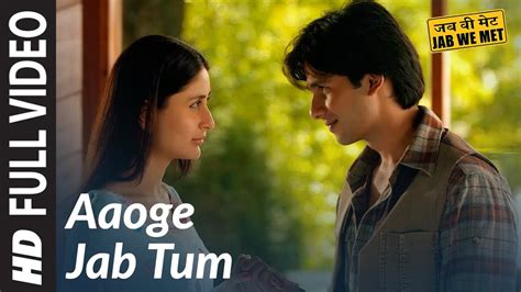 aaoge jab tum lyrics hindi